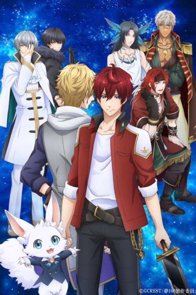 100 Sleeping Princes & the Kingdom of Dreams