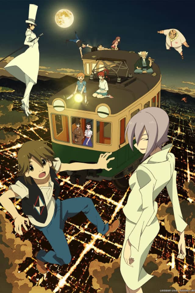 The Eccentric Family 2