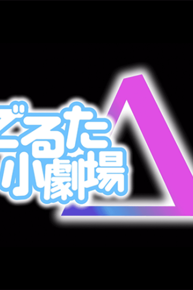 Macross Δ Special