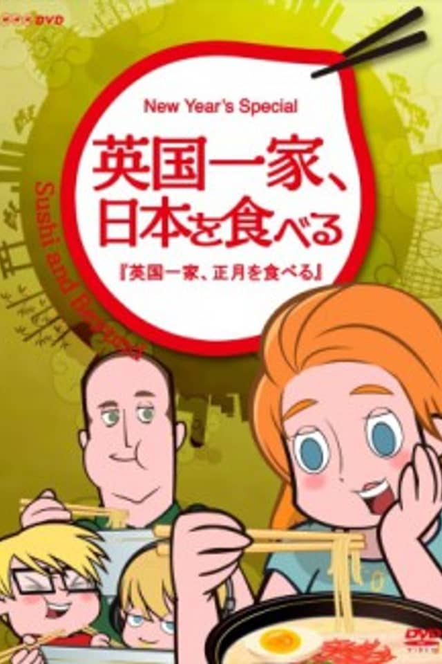 Sushi and Beyond: An English Family Eats New Year's