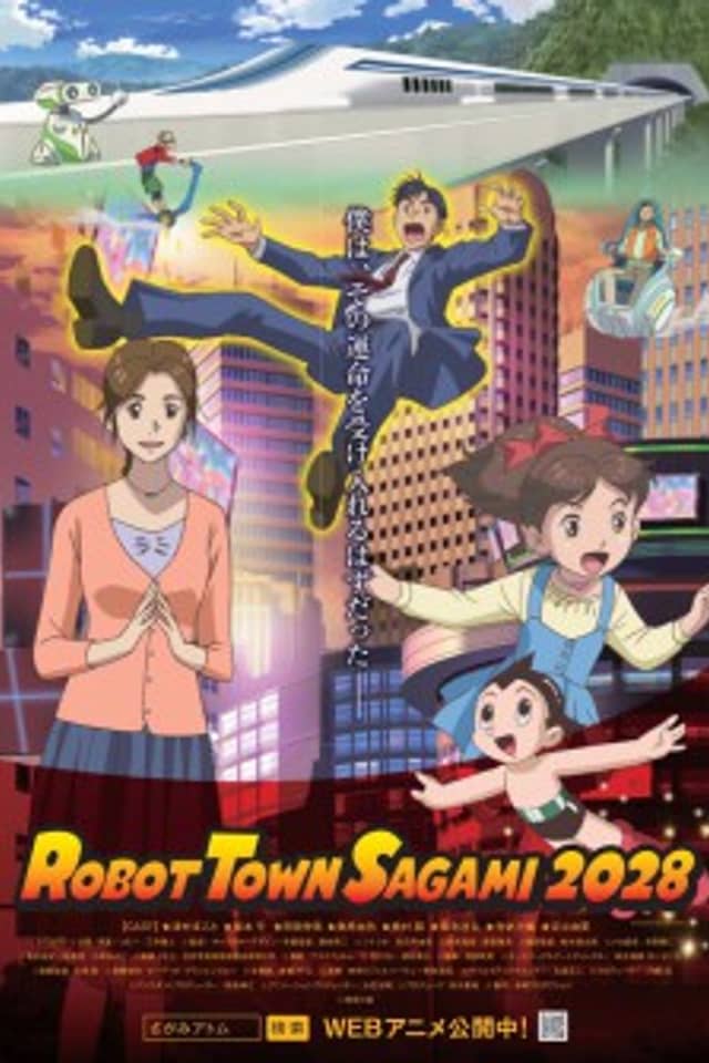 Robot Town Sagami 2028