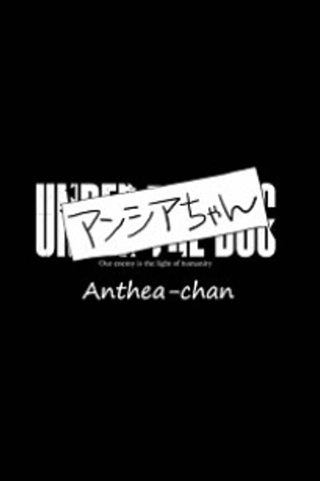 Under the Dog Anthea-chan