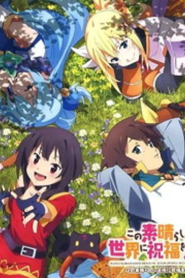 KONOSUBA -God's blessing on this wonderful world! 2: God's Blessings on These Wonderful Works of Art!