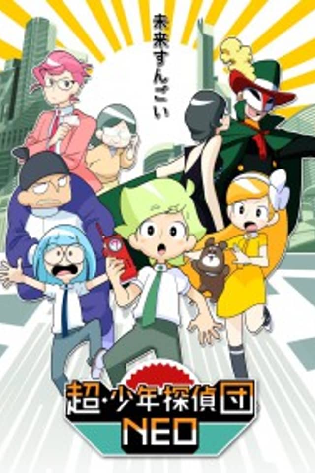 Chou Shounen Tanteidan NEO