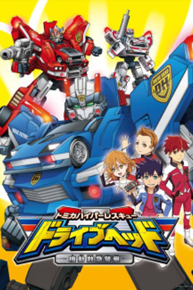 Tomica Hyper Rescue Drive Head Kidou Kyuukyuu Keisatsu