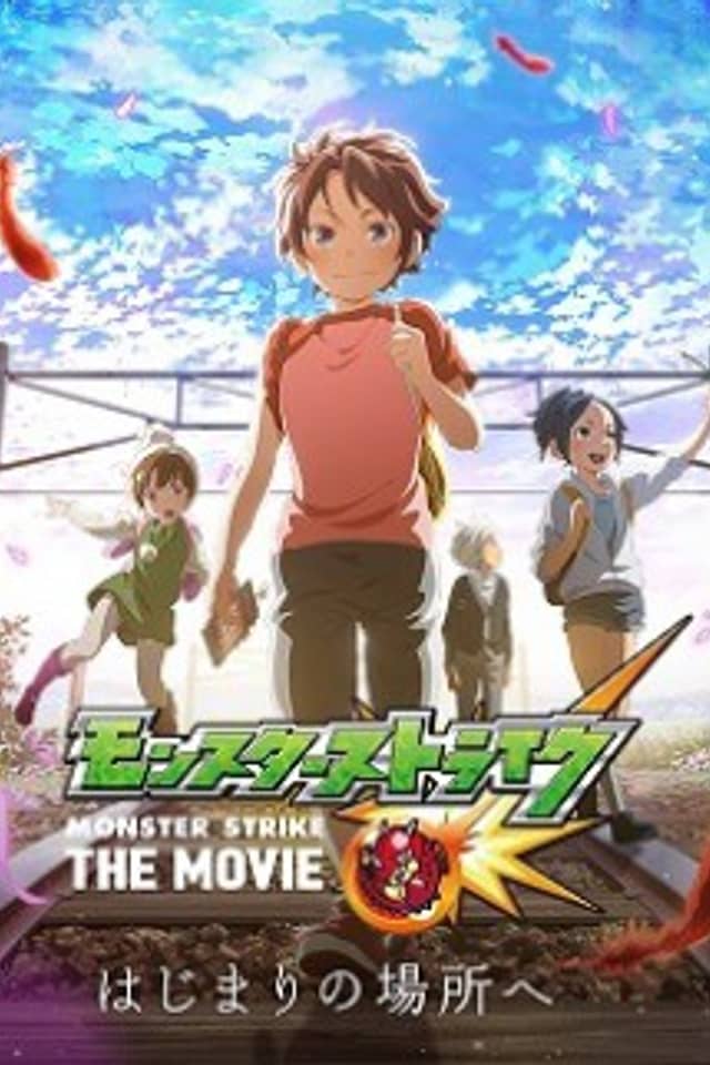 Monster Strike: Winter Special - Rain of Memories