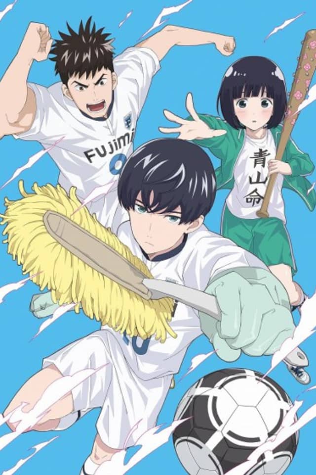 Clean Freak! Aoyama kun