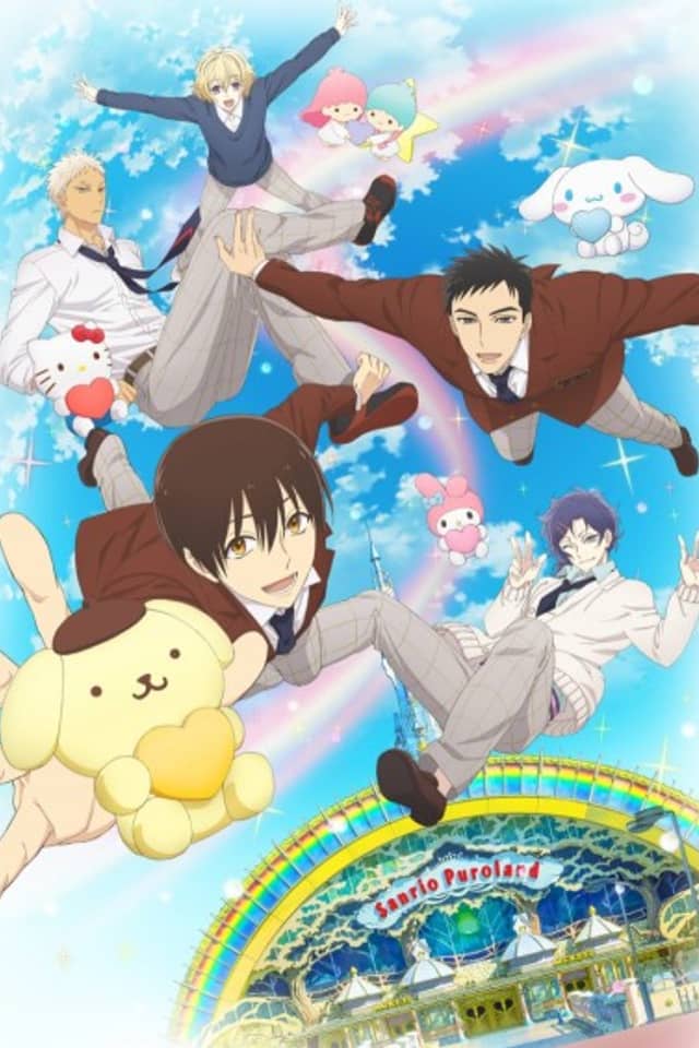 SANRIO BOYS