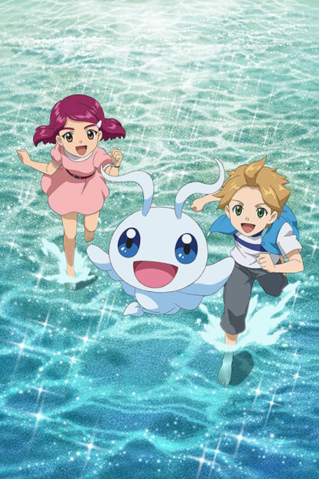 Pikaia!