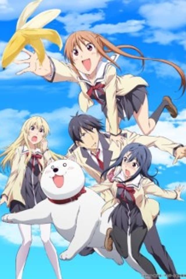 AHO-GIRL