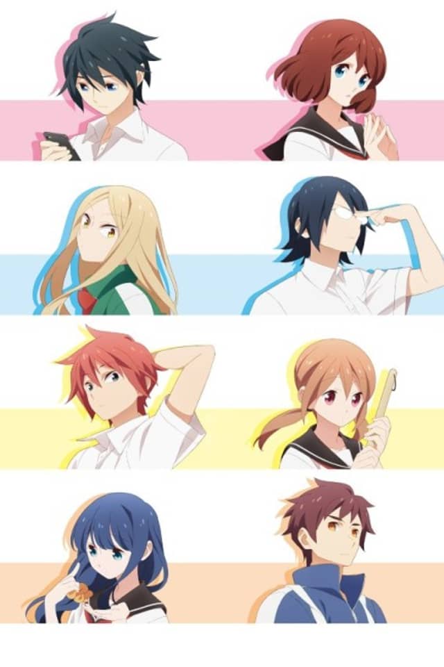 Tsuredure Children