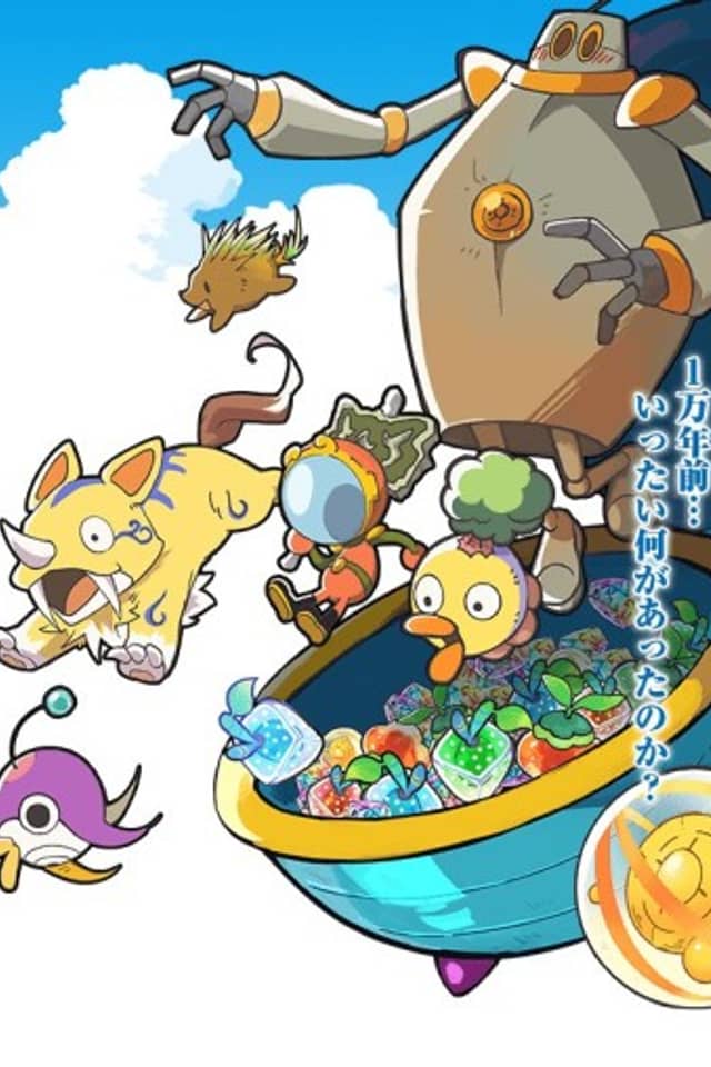 Lunatan: 10,000-nen no Himitsu
