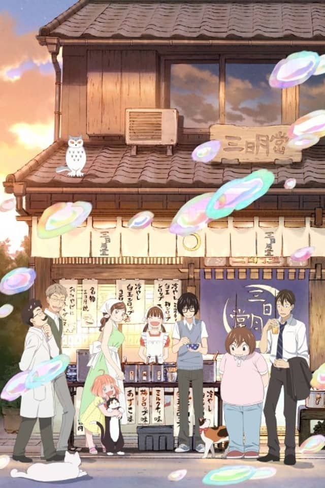 March comes in like a lion Season 2