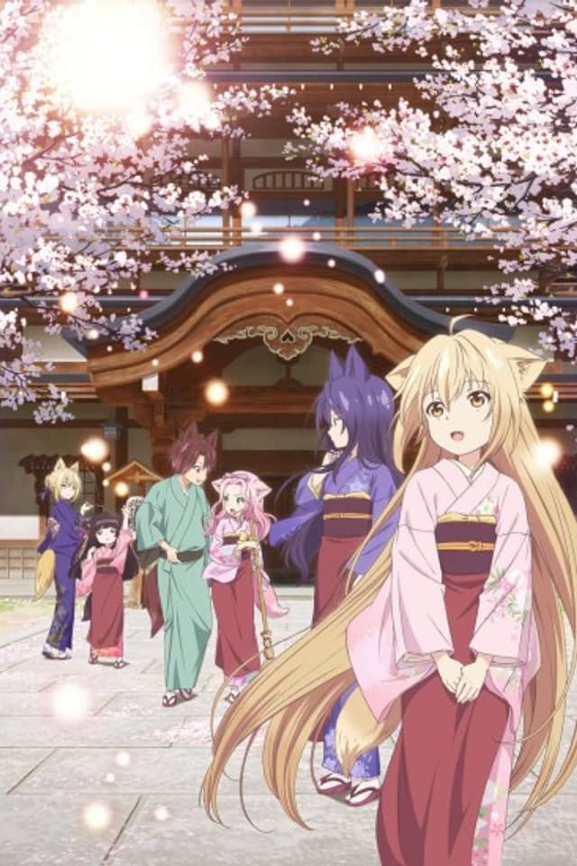 KONOHANA KITAN