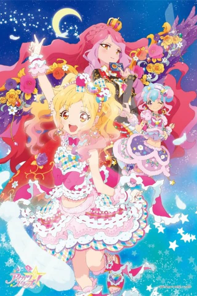 Aikatsu Stars! Hoshi no Tsubasa