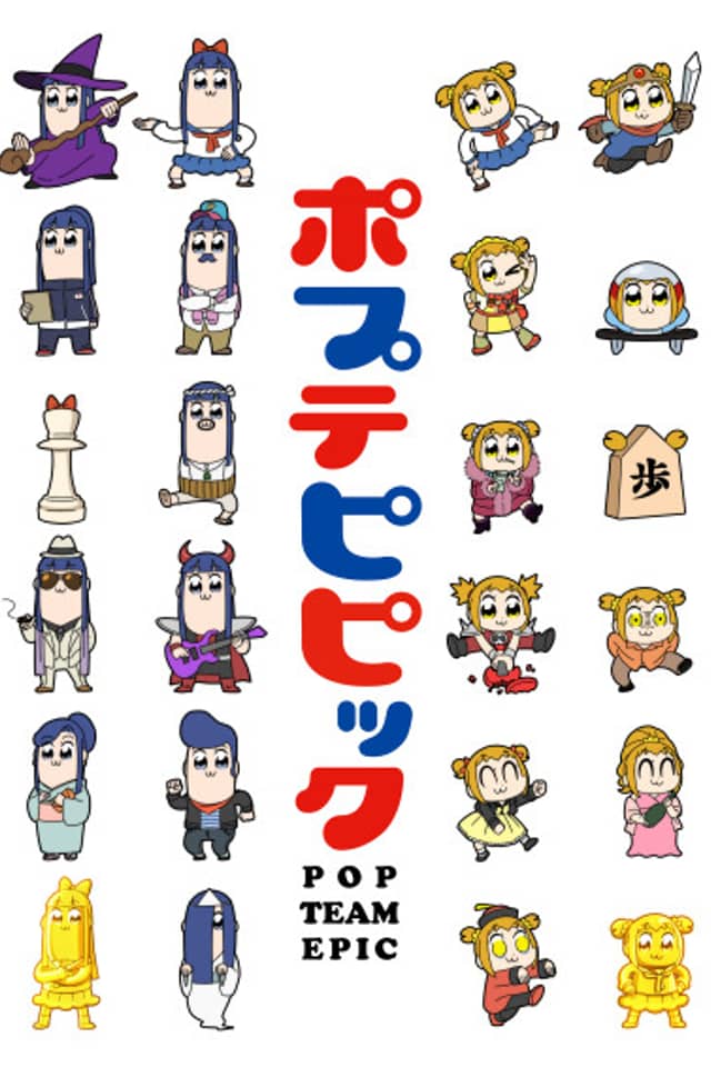 Pop Team Epic