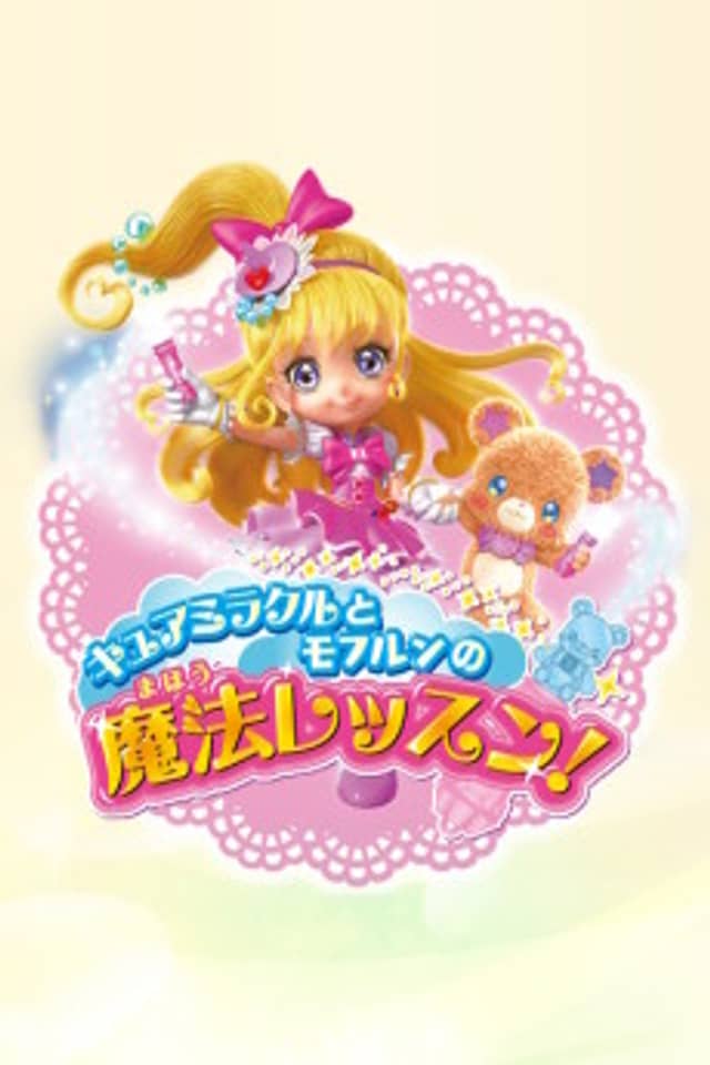Cure Miracle and Cure Mofurun's Magic Lesson