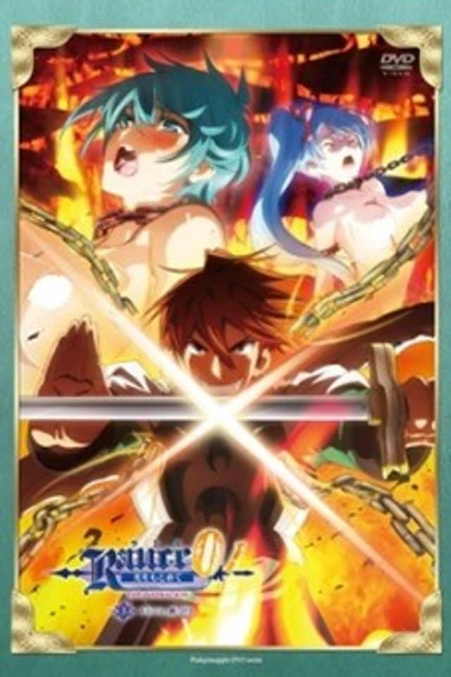Rance 01: Hikari wo Motomete THE ANIMATION - Eizou Tokuten "Leazas no Yami"