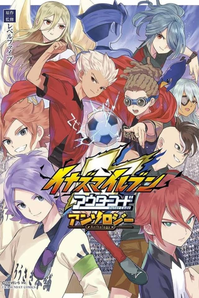 Inazuma Eleven: Outer Code