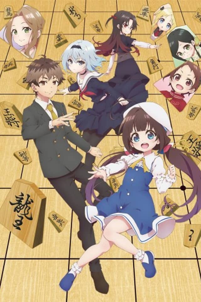 The Ryuo's Work is Never Done!
