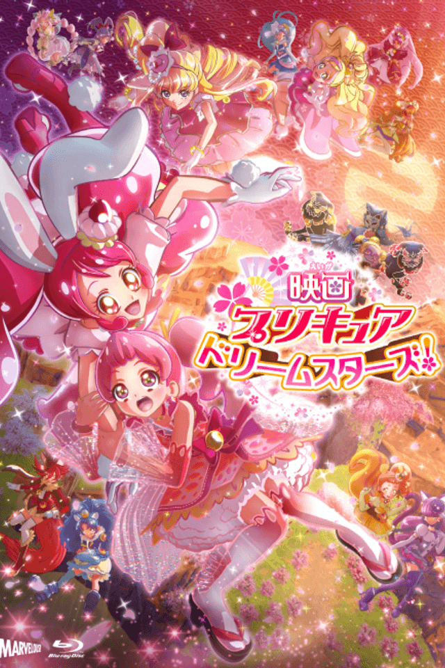 Precure Dream Stars!