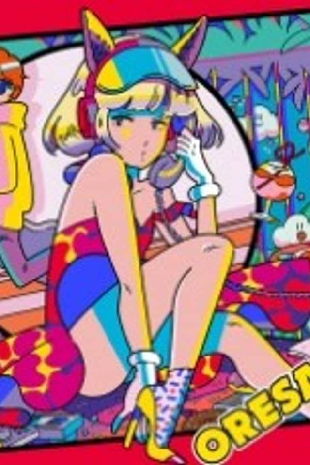 Ookami Heart