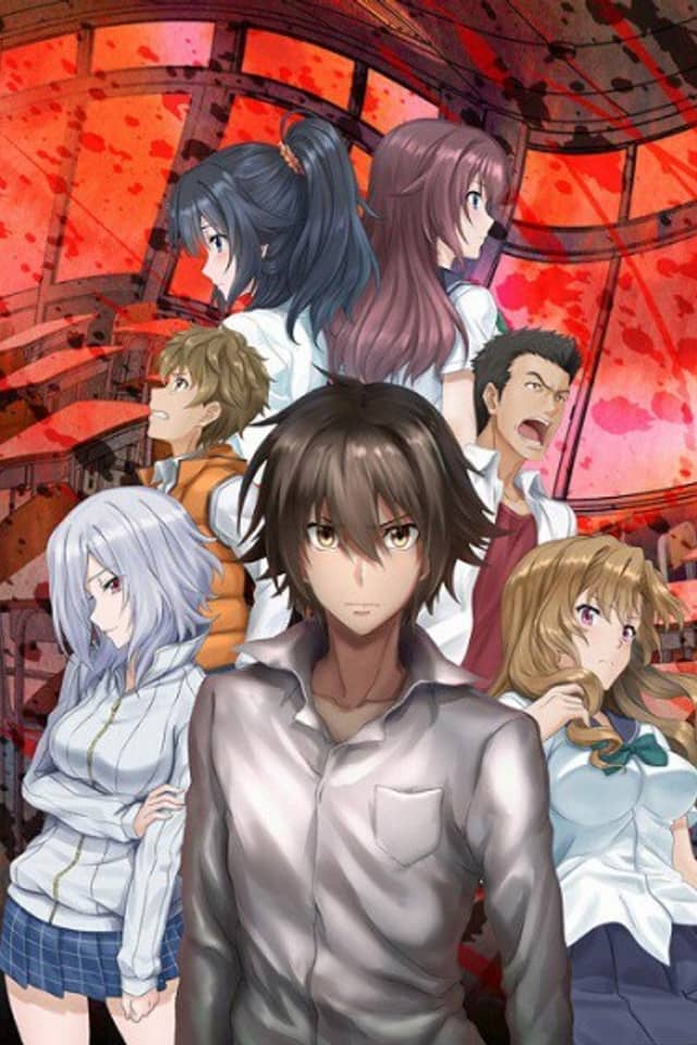 King's Game