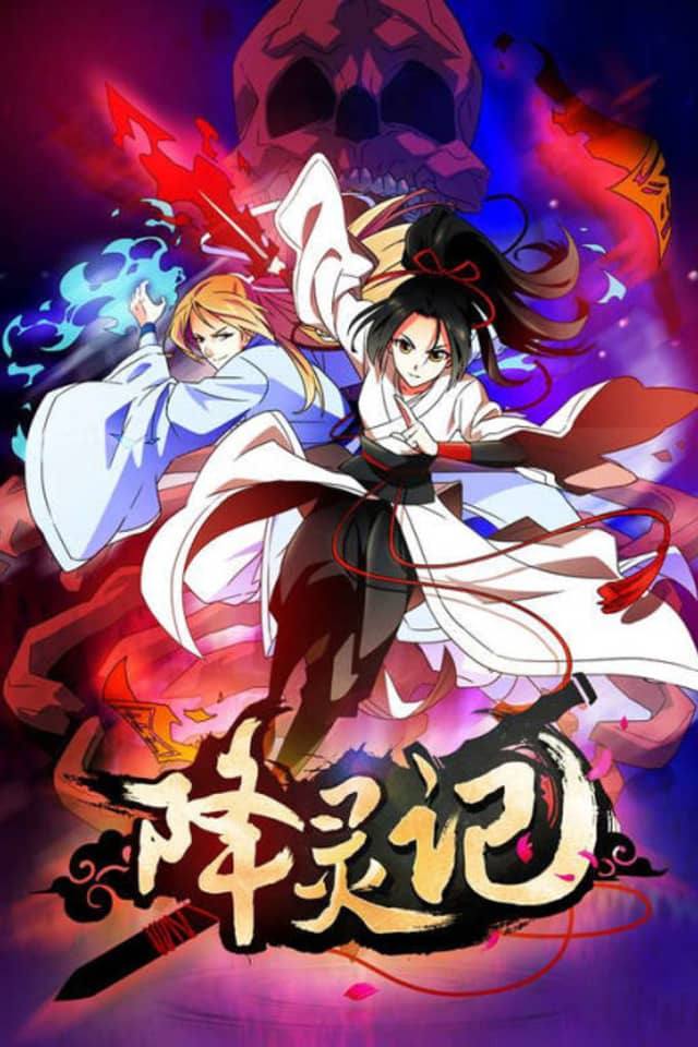 Xiang Ling Ji