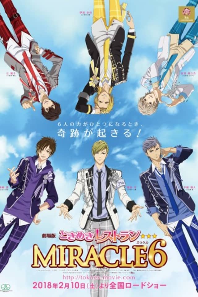 Tokimeki Restaurant☆☆☆ MIRACLE6