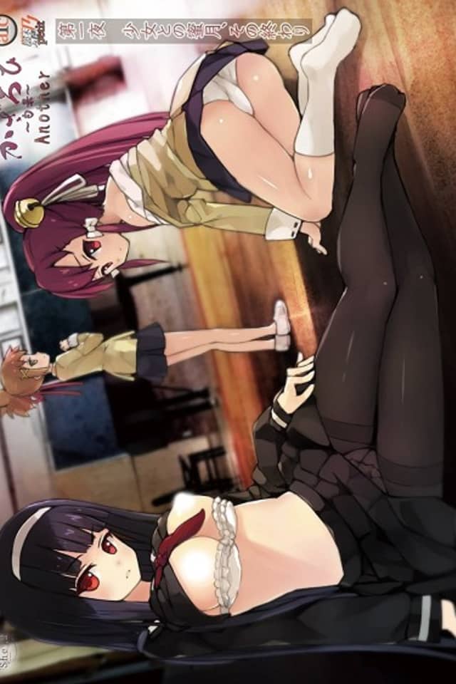 Kagirohi: Shaku Kei - Another