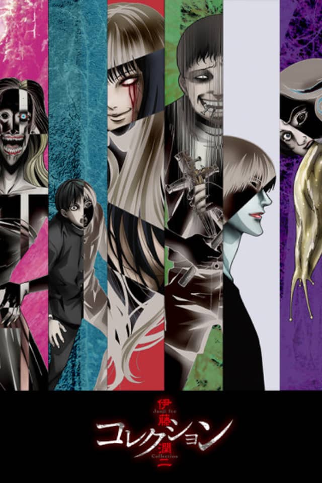 Junji Ito Collection