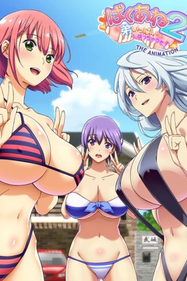 Bombastic Sisters 2