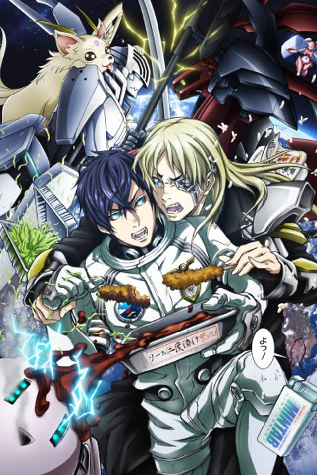 Space Battleship Tiramisu