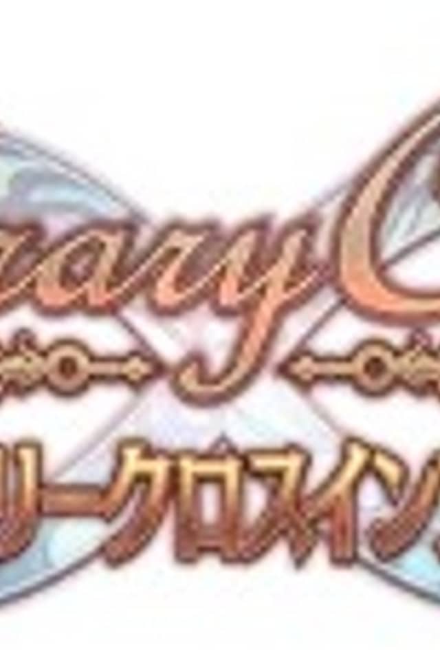 Library Cross Infinite