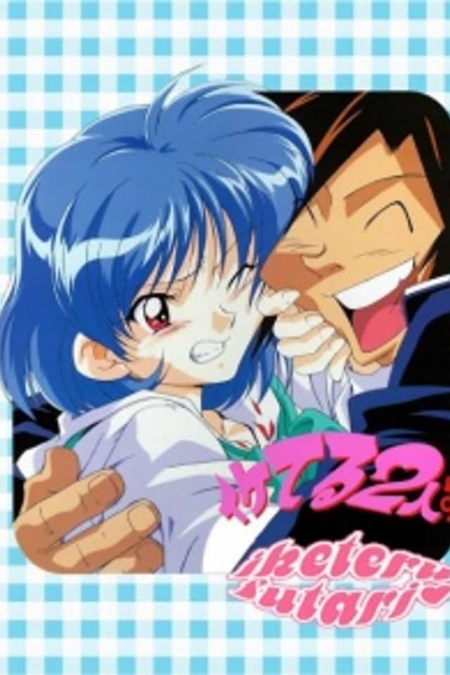 Iketeru Futari