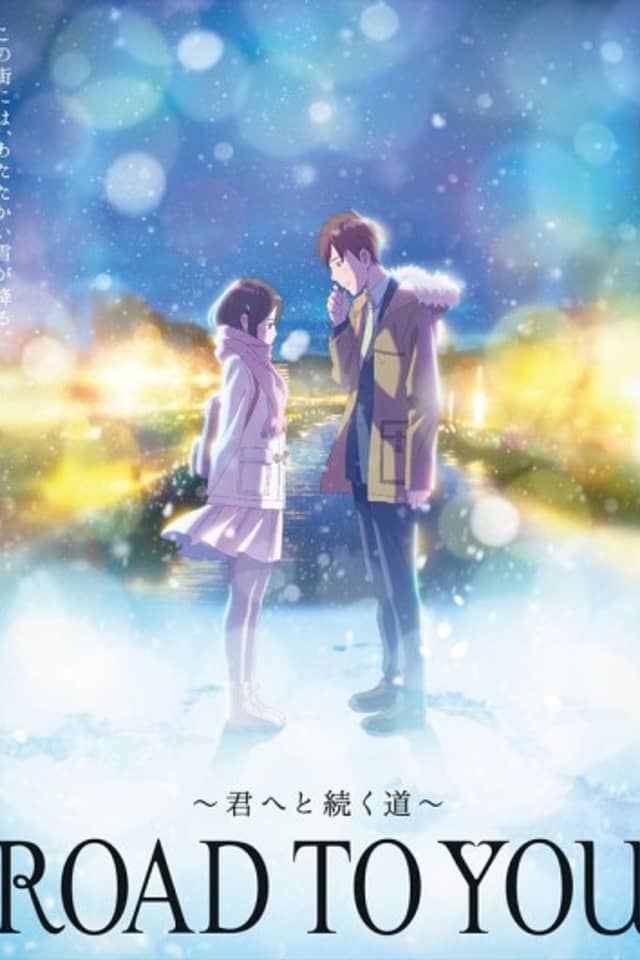 ROAD TO YOU