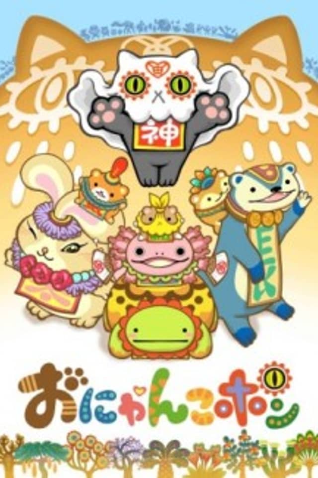 Onyankopon
