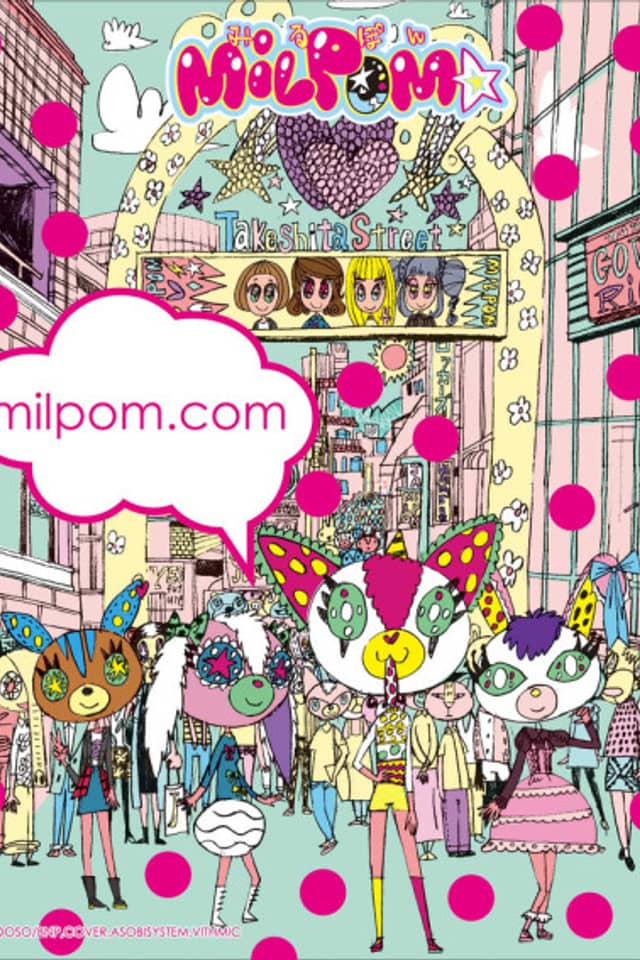 Milpom