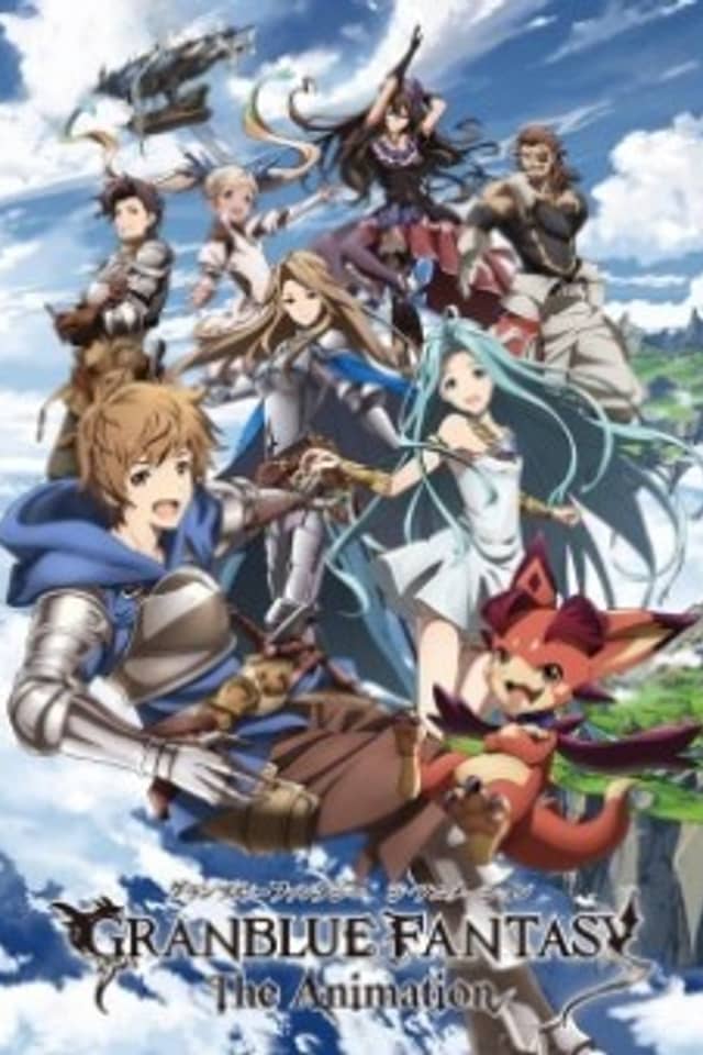 Granblue Fantasy: The Animation Special