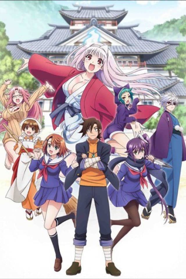 Yuuna and the Haunted Hot Springs