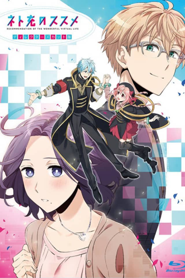 Recovery of an MMO Junkie OVA