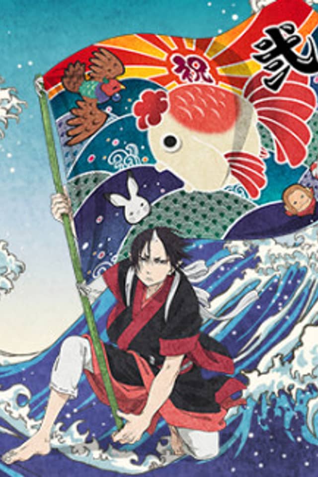 Hozuki’s Coolheadedness 2: Part II