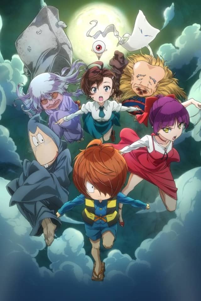GeGeGe no Kitaro