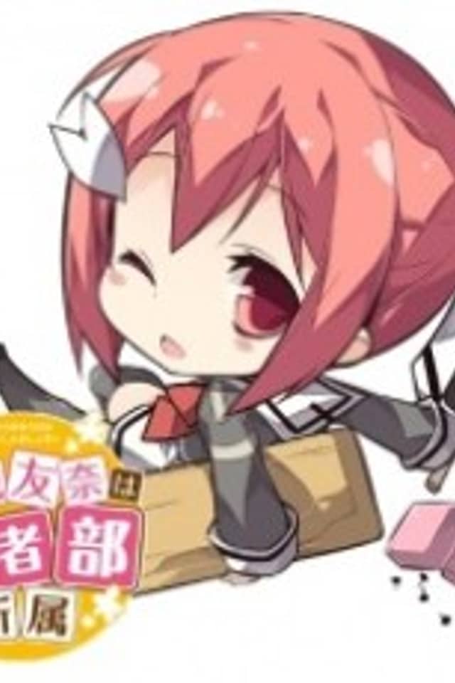 Yuuki Yuuna wa Yuusha-bu Shozoku 3