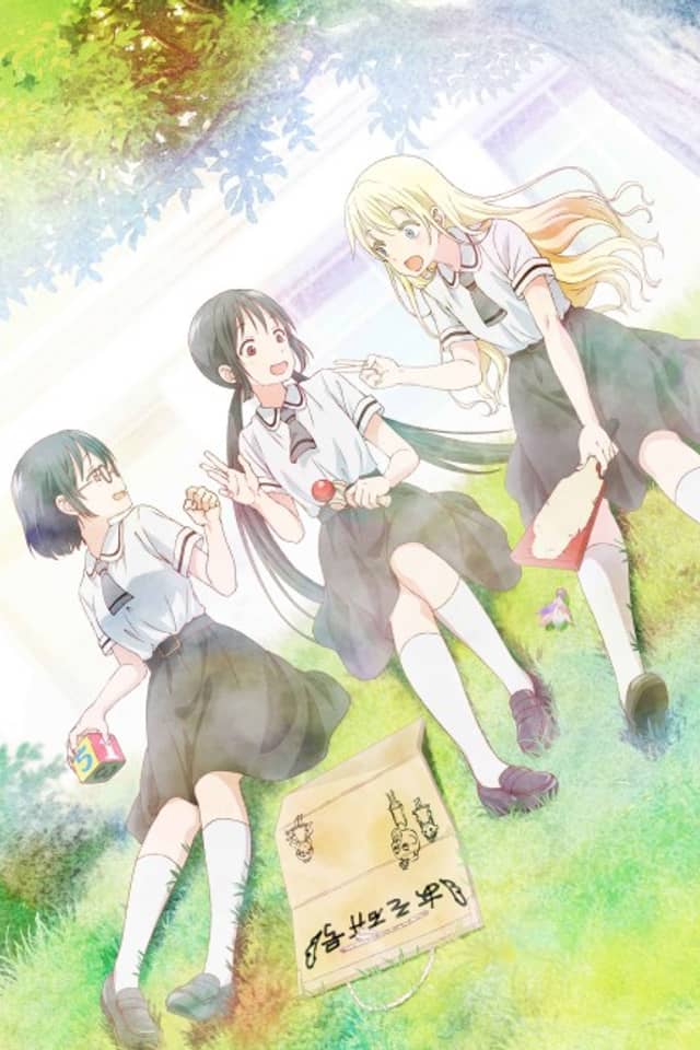 Asobi Asobase - workshop of fun -