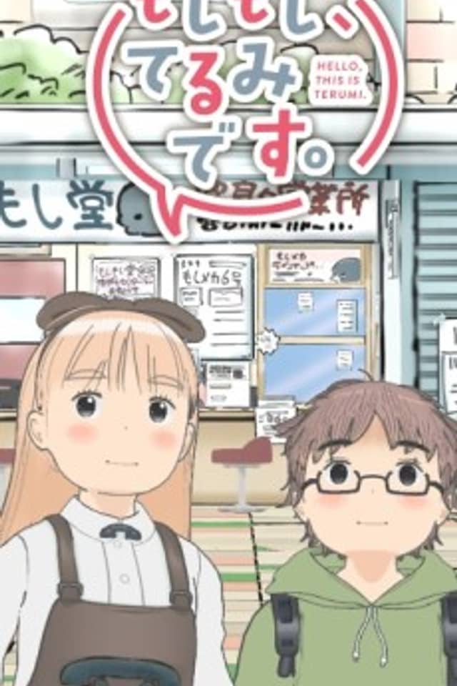 Moshi Moshi, Terumi Desu