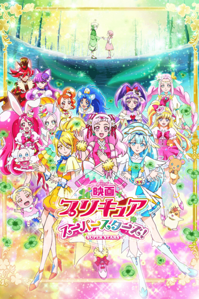 Precure Super Stars!
