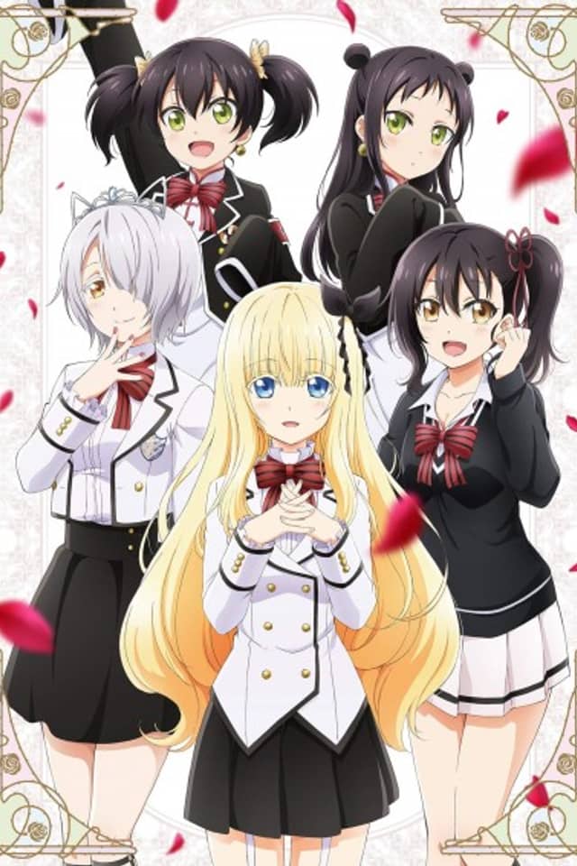 Boarding School Juliet