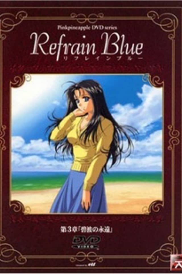 Refrain Blue