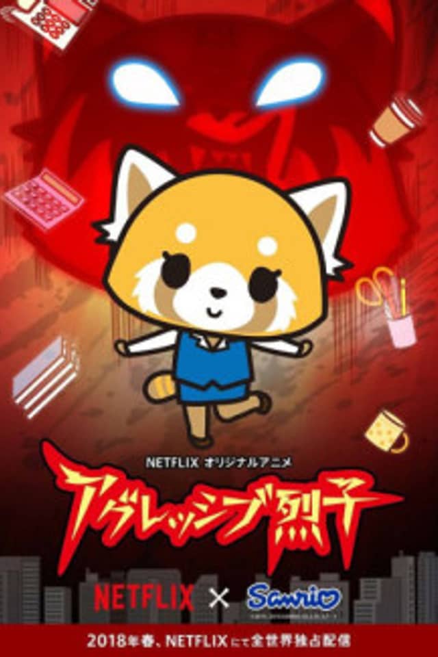 Aggretsuko